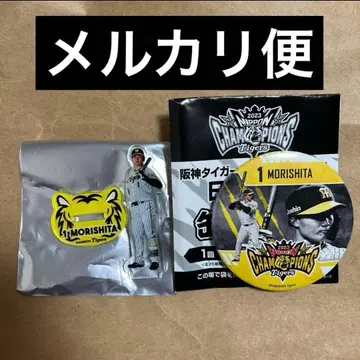 한신 타이거즈 모리시타 쇼타 아레! 복권 캔뱃지 가라골로 아크릴 스탠드