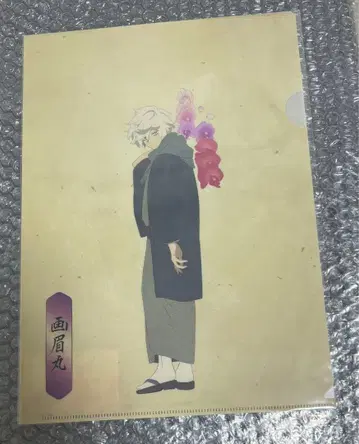 지옥락 점프 페스타 2026 MAPPA 기모노 클리어 파일 가비마루