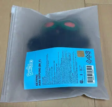 BOYNEXTDOOR 한테 품은 보넥도 태산 봉제 인형 보넥도