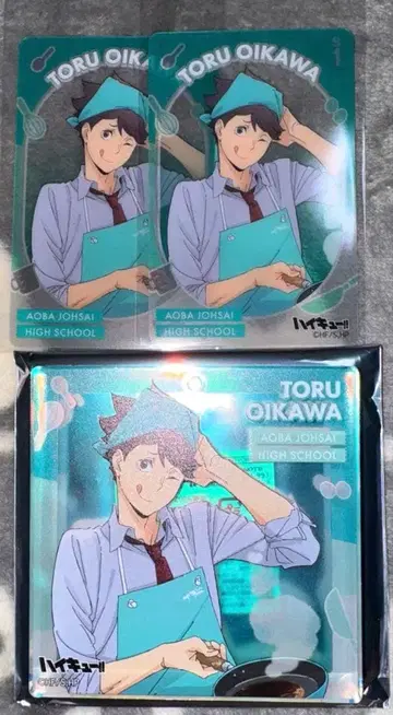 하이큐 오미쿠지 쇼와노트 점페스 한정판 오로라 블로키 오이카와