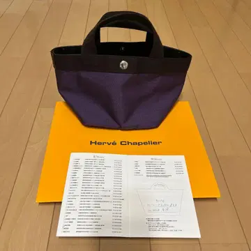 에르베 샤펠리에 701C