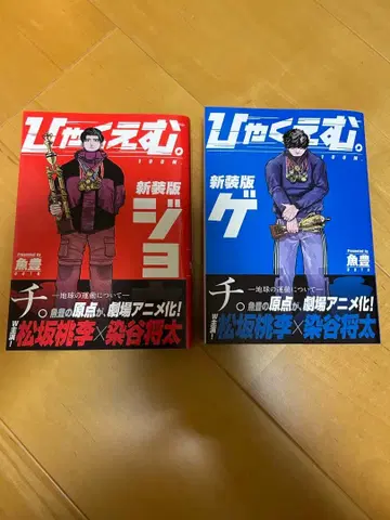 신장판 백엠 상하권