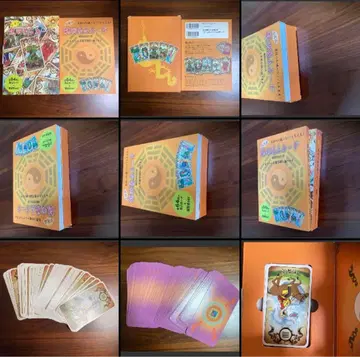 대만식 용우역점 카드 역경 역단 오행역 역학 역입문