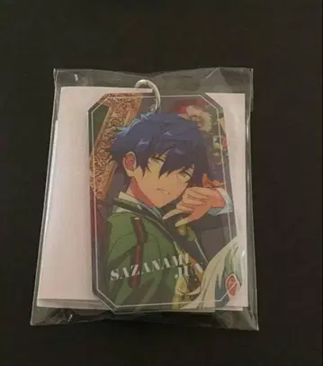 앙스타 사자나미 쥰