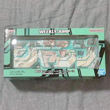 하이큐 점프 로고 피규어 응모자 전원 서비스 아오바죠사이 고교