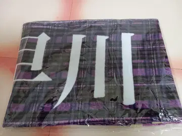 하야카와 세이라 노기자카46 머플러 타월 10th LIVE