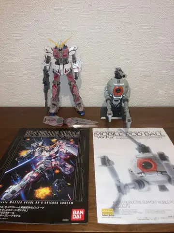 MG 유니콘 건담 볼 세트