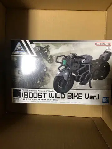 30MM 엑자바이크 부스트 와일드 바이크 Ver.
