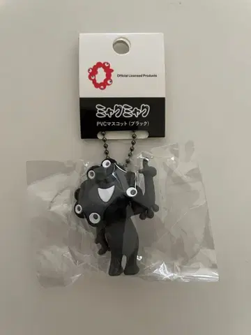 신상 PVC 마스코트 블랙 미야쿠미야쿠C 블랙미야쿠 키링