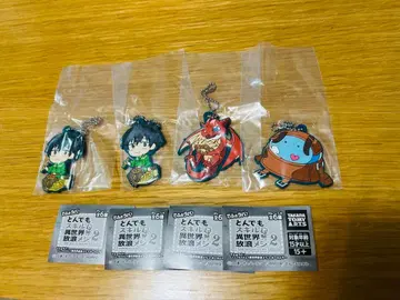 터무니없는 스킬로 이세계 방랑 식사 2 데포라바