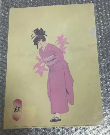 지옥락 점프 페스타 2026 MAPPA 기모노 클리어 파일 유즈리하