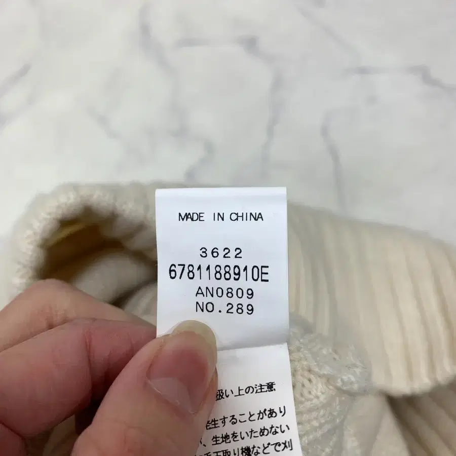 7번째 상품 이미지