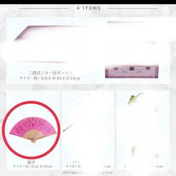 시마무라 해피백 치하루 부채 아나