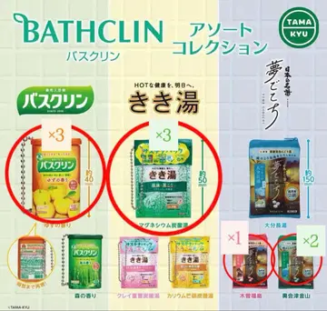 바스크린 모듬 컬렉션 키키유 몽환