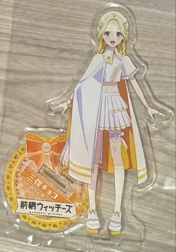 마에바시 위치즈 미츠마타 초코 아크릴 스탠드