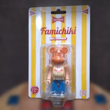 파미치키 베어브릭