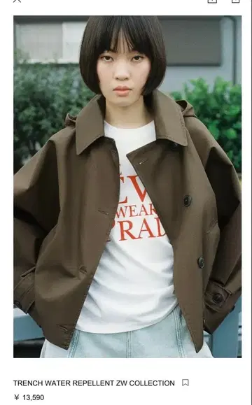 ZARA 트렌치 자켓