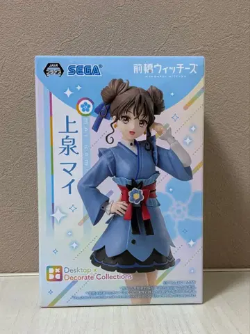 195. 마에바시 위치즈 피규어 카미이즈미 마이