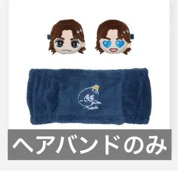 Travis Japan의 travelers 마츠다 겐타 헤어밴드만