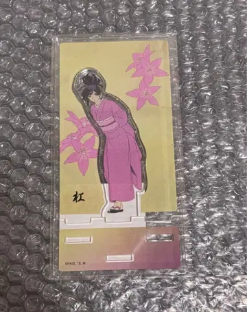 지옥락 점프 페스타 2026 MAPPA 기모노 아크릴 스탠드 유즈리하