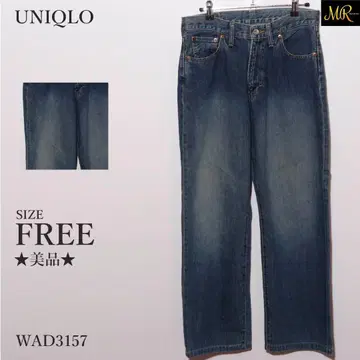 새상품급 UNIQLO 팬츠 데님 긴팔 빈티지 가공 스트레이트 실루엣