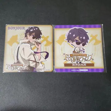 익명 배송 도즈루샤 본쥬르