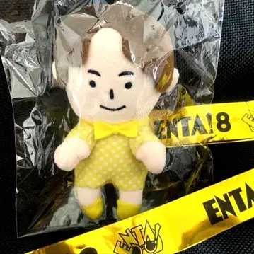 포~유 타츠미 유다이 치비누이 금테