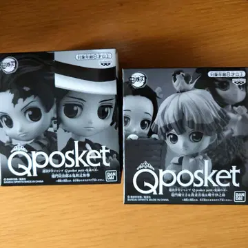 귀멸의 칼날 Qposket petit 피규어 응모자 전원 서비스
