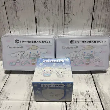 시나모롤 제일복권 유리공 & 거울 포함 소품함 화이트