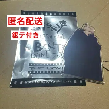 Nissy Re:10th 키링 247홀더 SLAVE