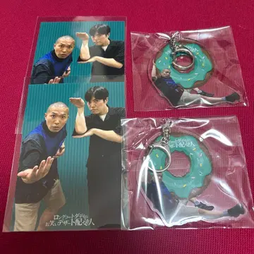 롱 코트 대디의 코미디 디저트 배달부 복권 러브 레터즈