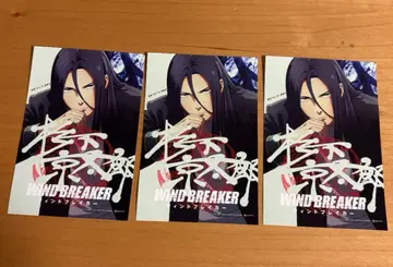 영화 WIND BREAKER 특전 스기시타