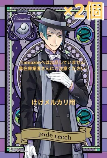 트위스테 제이드 프리즘 아트 2개 직소 퍼즐 미개봉