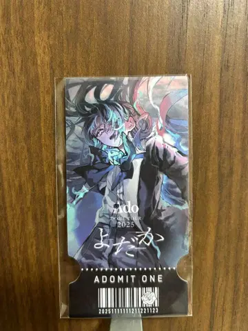 [ 새상품급 2025 LIVE ] Ado 요다카 티켓 카드