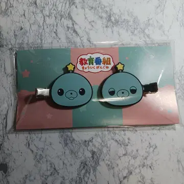 교육 방송 타마 러버 앞머리 클립