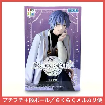 마법사의 약속 쵸코노세 프리미엄 피규어 피가로