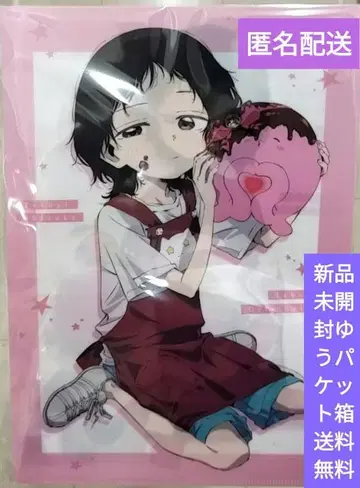 타코피의 원죄 시즈카 & 타코피 클리어 파일 B