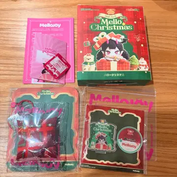 Mellojoy 멜로우 크리스마스 크리스마스 허그 덤 포함