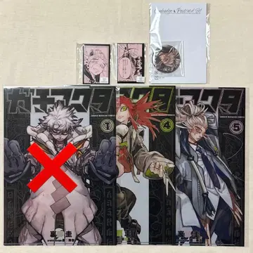 가치액터 타무지 리요 마루쿠지 복권 메이트 스퀘어 캔뱃지 파일