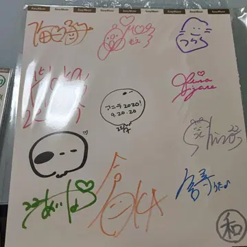 나나니지 22/7 2020 사인 색지