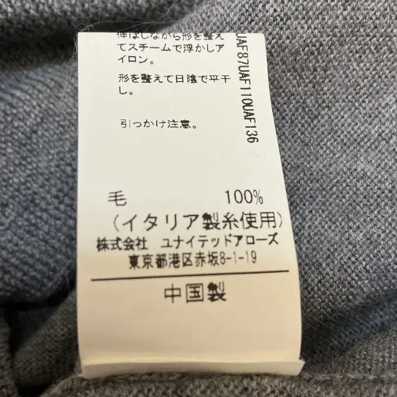 8번째 상품 이미지