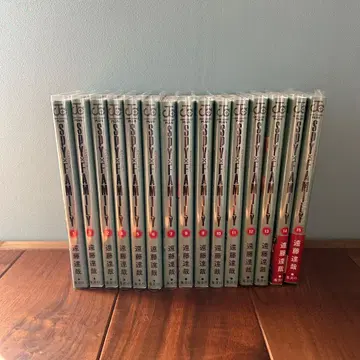 SPY x FAMILY 코믹스 1-15권 세트