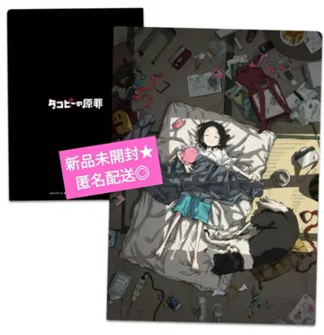 타코피의 원죄 시즈카 & 타코피 클리어 파일 A 티저 비주얼 ver.