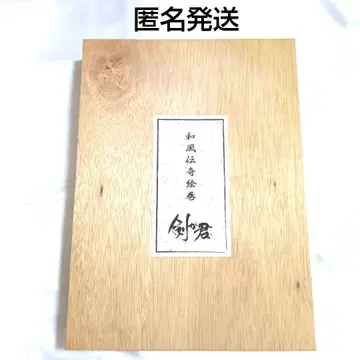 검이 군 일본풍 전기가마키 럭셔리판 끈 결품