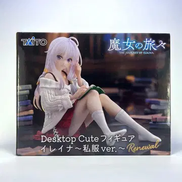 마녀의 여행기 Desktop Cute 피규어 일레이나 renewal