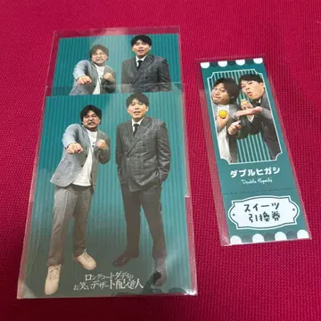 롱 코트 대디 코미디 디저트 배달 복권 더블 히가시