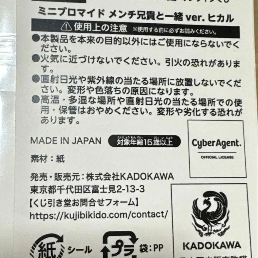 6번째 상품 이미지