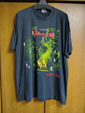 모노노케 히메 부트 T셔츠