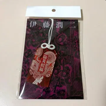 이토 준지 POP UP STORE 우즈마키 교 오동나무 그림 아크릴 부적