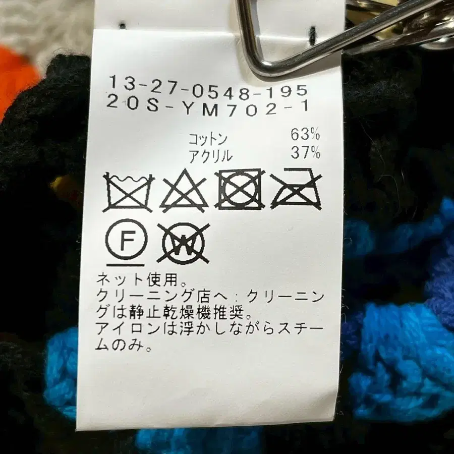 7번째 상품 이미지